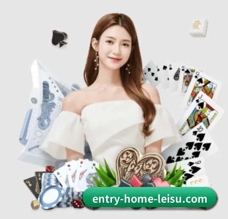 entry-home-leisu.com APP