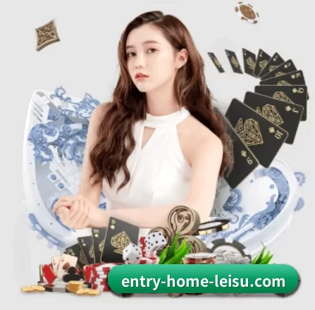 entry-home-leisu.com APP 界面
